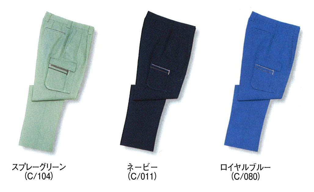 JICHODO（自重堂）42502ツータックカーゴパンツ