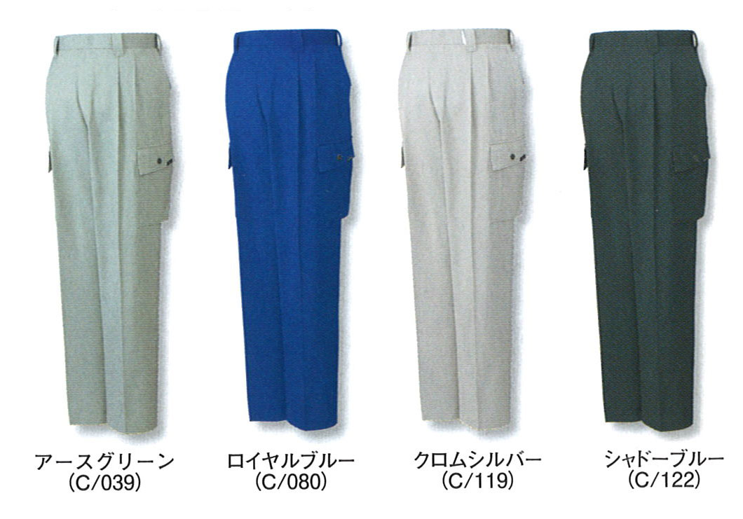 JICHODO（自重堂） 43302ツータックカーゴパンツ