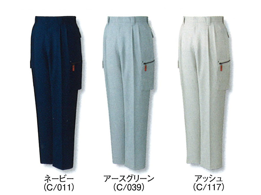 JICHODO（自重堂） 43502抗菌防臭ストレッチツータックカーゴパンツ