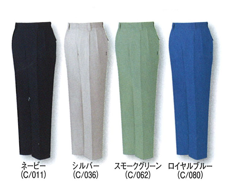JICHODO（自重堂） 43801エコ5バリューツータックパンツ
