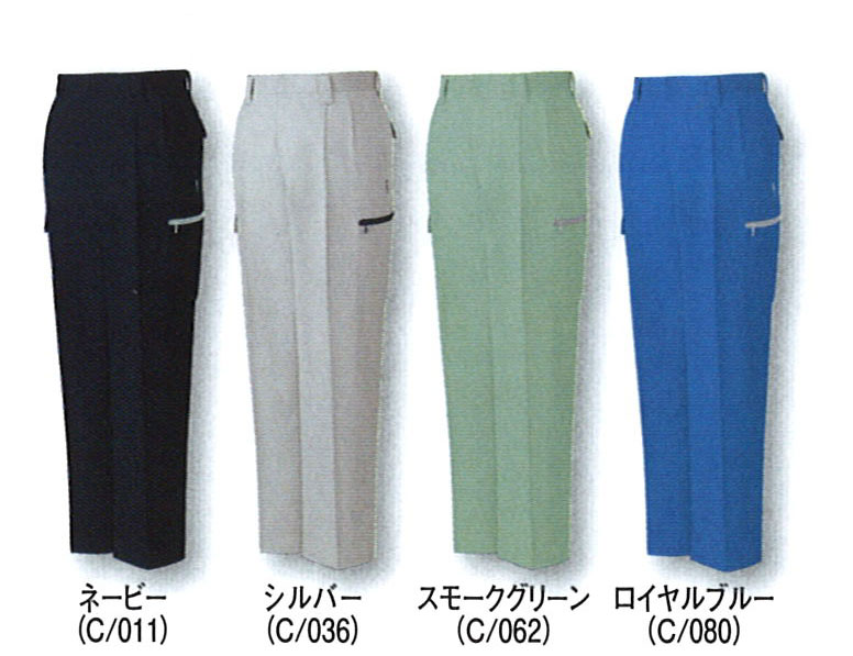 JICHODO（自重堂） 43802エコ5バリューツータックカーゴパンツ