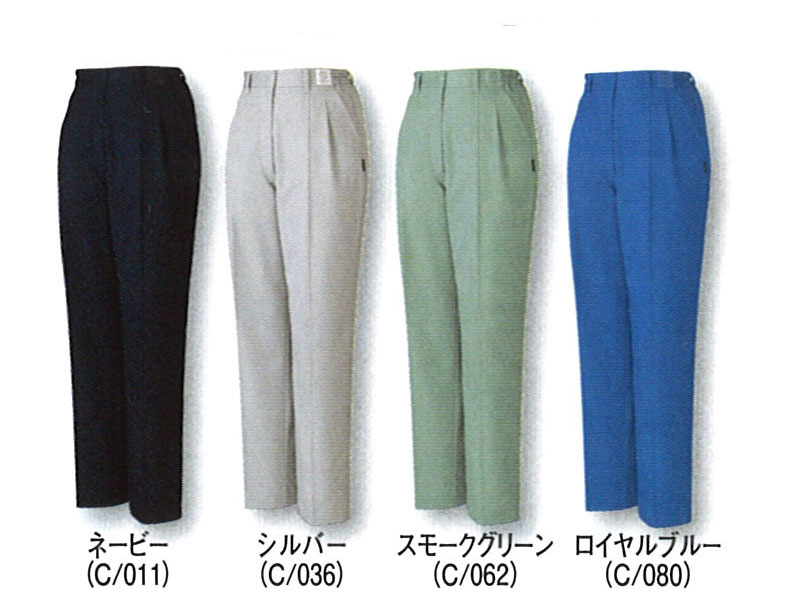 JICHODO（自重堂） 43806エコ5バリューレディースツータックパンツ