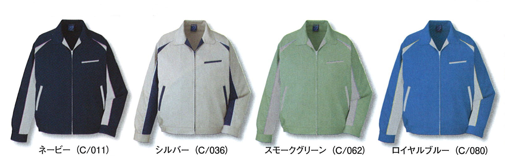 JICHODO（自重堂） 43820エコ5バリューブルゾン