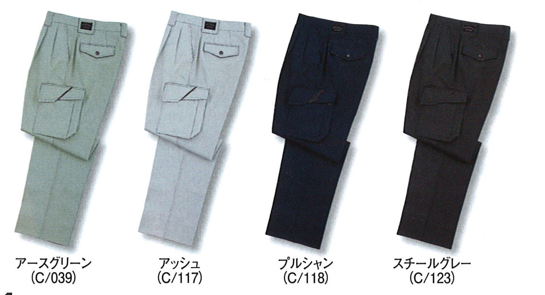 JICHODO（自重堂） 43902ツータックカーゴパンツ
