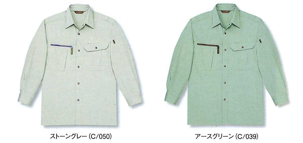 JICHODO（自重堂）　45204長袖シャツ