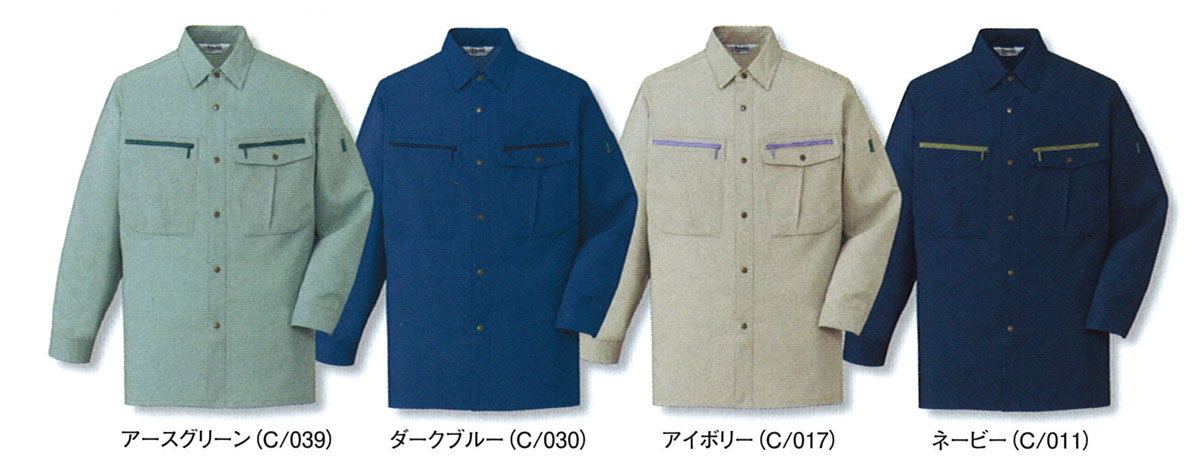 JICHODO（自重堂）　45904ストレッチ長袖シャツ