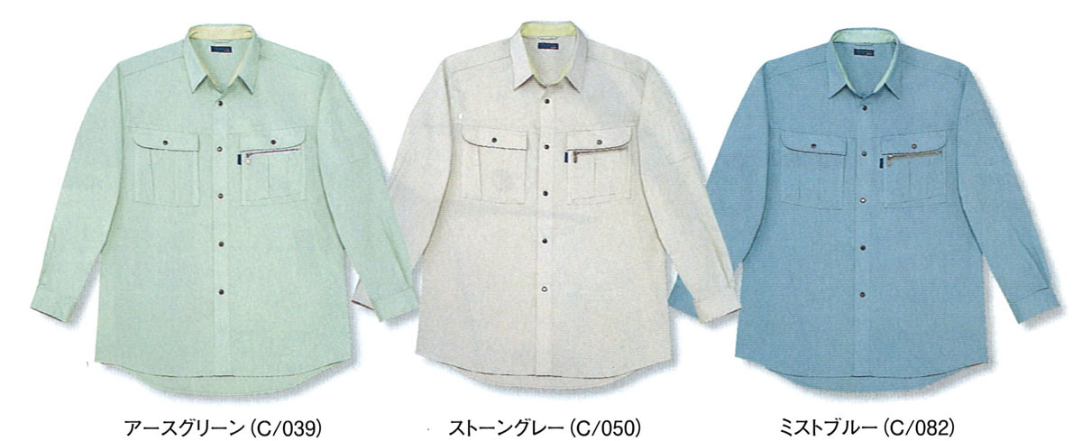 JICHODO（自重堂）　46004形態安定長袖シャツ