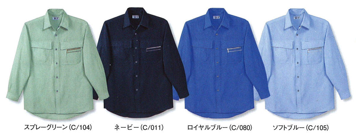 JICHODO（自重堂）　46504エコ長袖シャツ