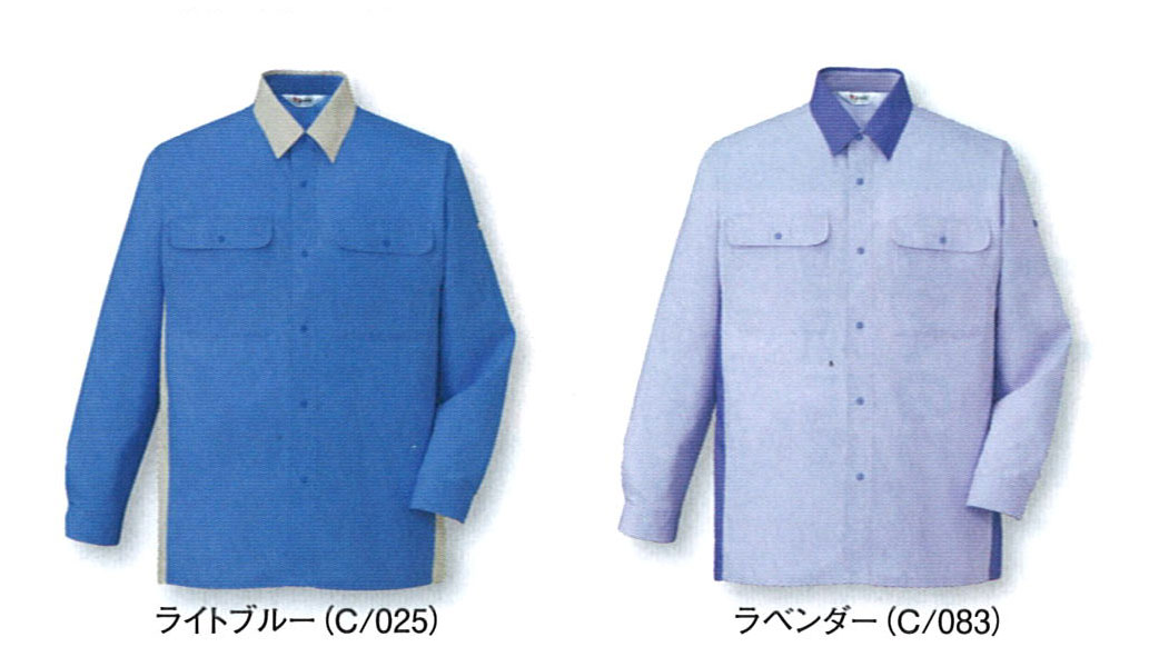 JICHODO（自重堂）　46804エコ製品制電長袖シャツ