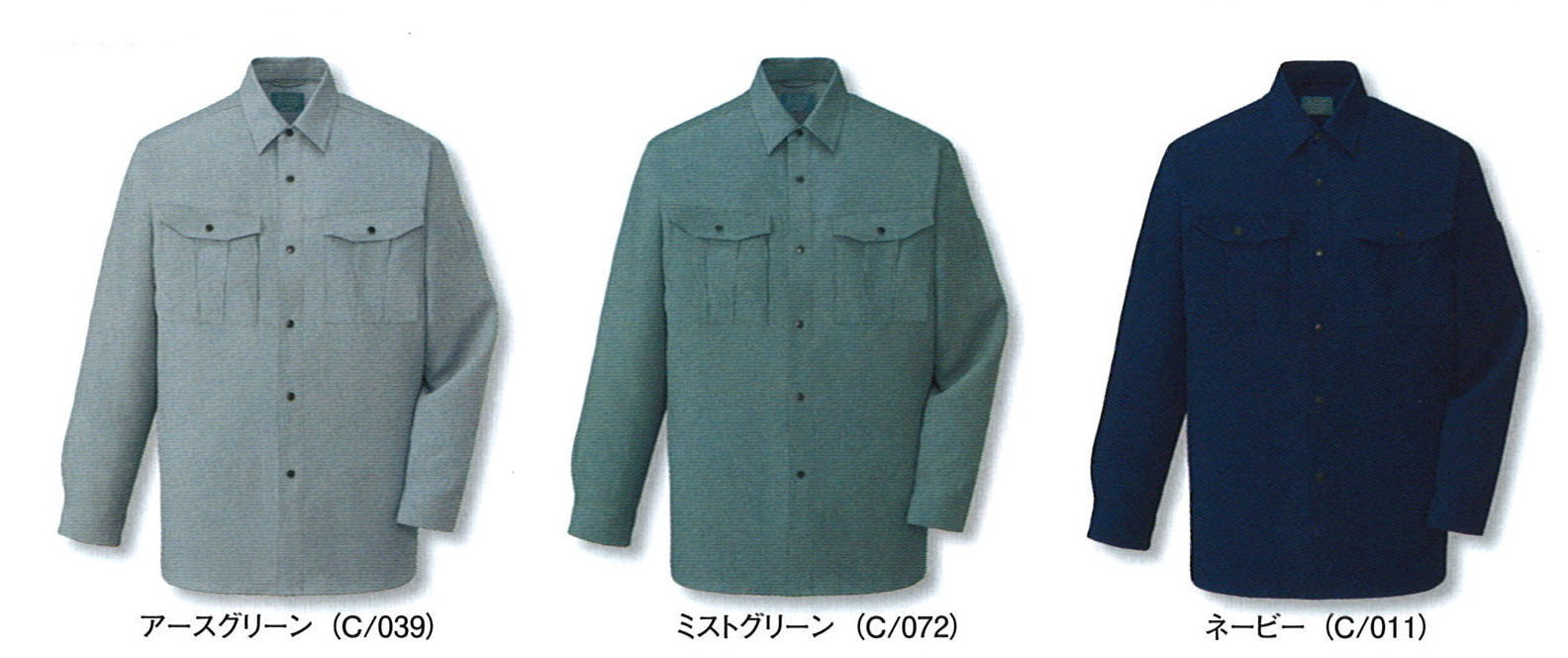 JICHODO（自重堂）　46904エコ長袖シャツ