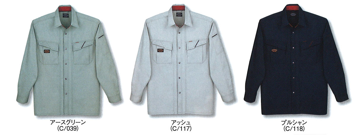 JICHODO（自重堂）　47204長袖シャツ