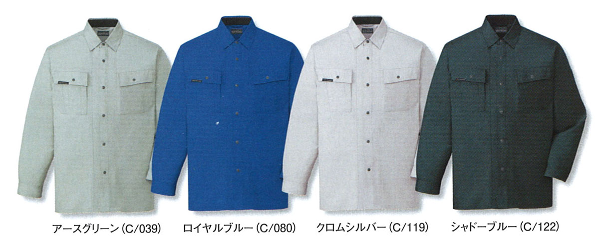 JICHODO（自重堂） 47304長袖シャツ