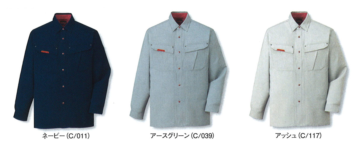 JICHODO（自重堂）　47504抗菌防臭長袖シャツ