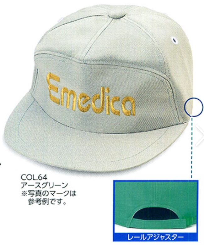 5500K　U型丸アポロ帽子