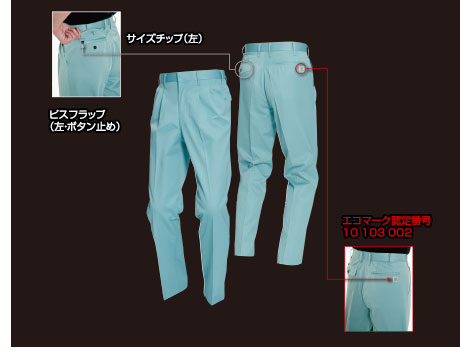 BURTLE（バートル） 6003ツータックパンツ