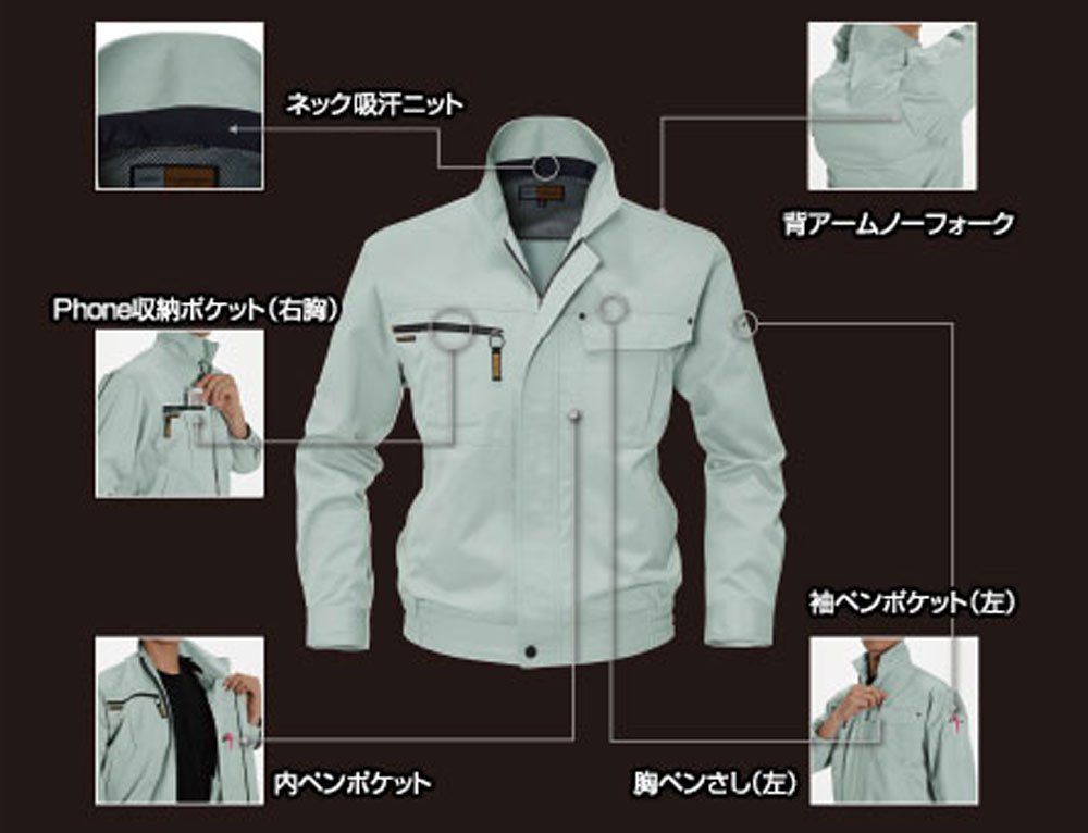 BERTLE（バートル）　6051ブルゾン