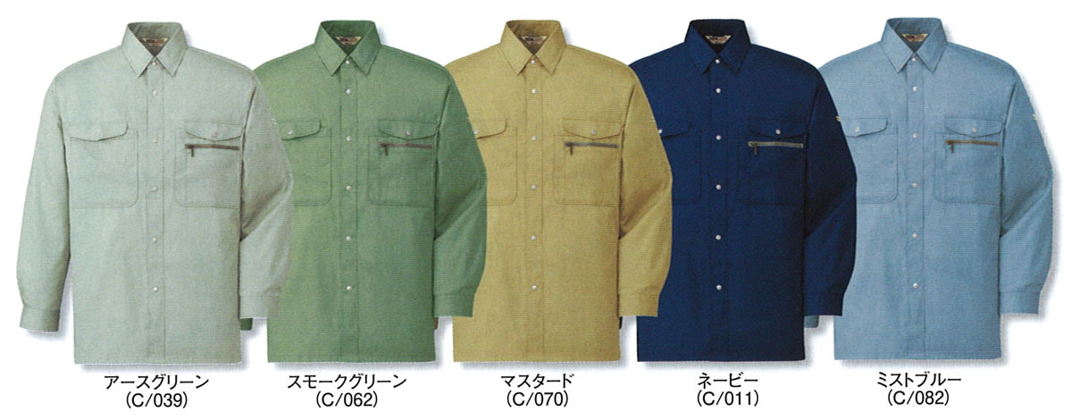 JCIHODO（自重堂）606抗菌防臭長袖シャツ