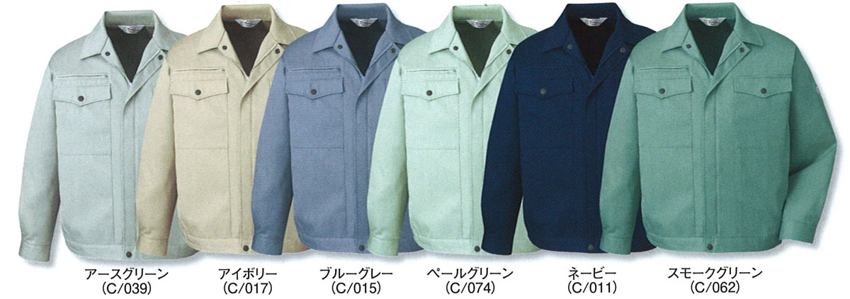 JICHODO（自重堂）　6700製品制電ストレッチブルゾン