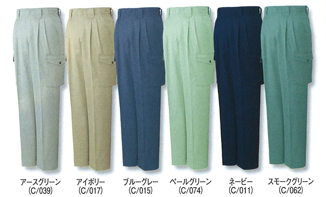 JICHODO（自重堂） 6720製品制電ストレッチツータックカーゴパンツ