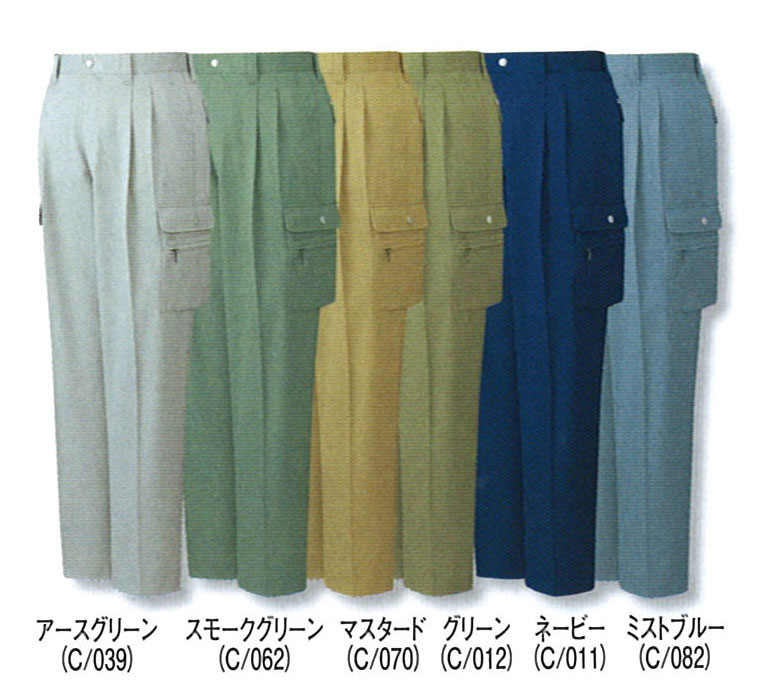 JICHODO（自重堂） 682ツータックカーゴパンツ