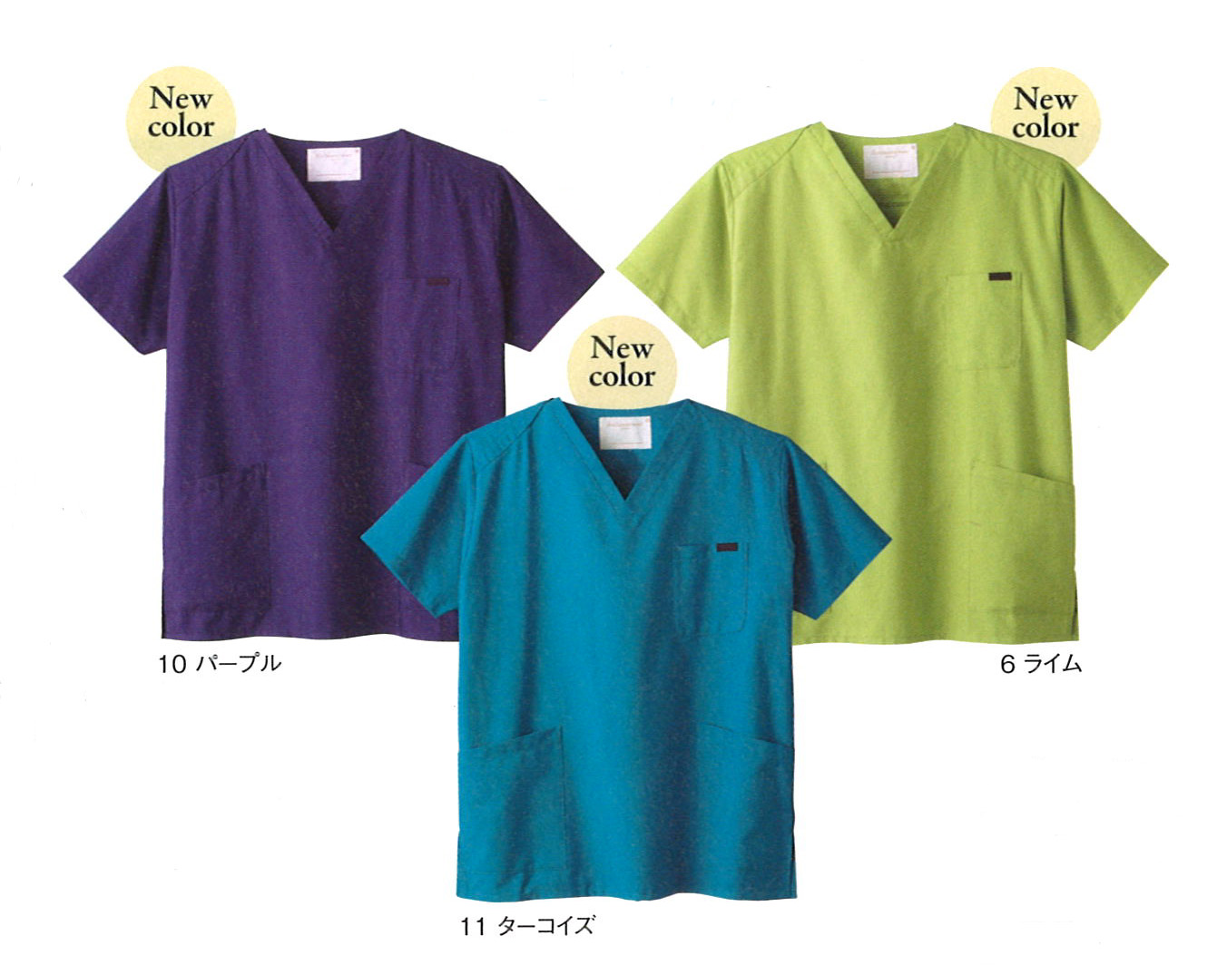 FOLK（フォーク）　7000SC スクラブ