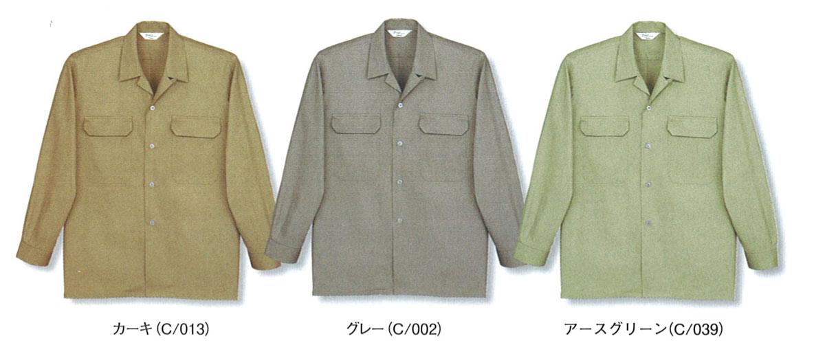 JICHODO（自重堂）　7650長袖シャツ