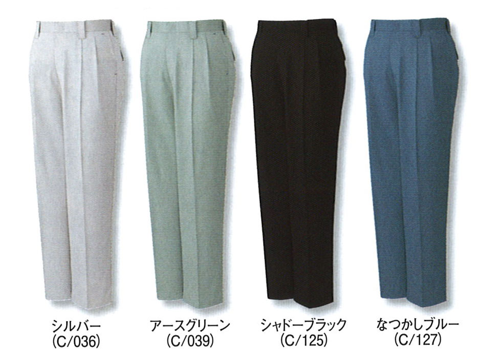 JICHODO（自重堂） 80001ツータックパンツ