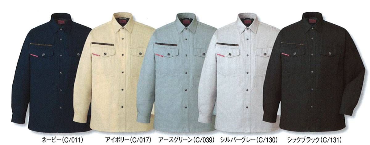 JICHODO（自重堂） 80204ストレッチ長袖シャツ