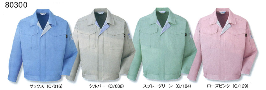 JICHODO（自重堂） 80300エコ低発塵製品制電ブルゾン