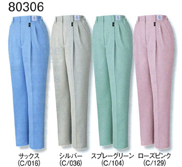JICHOPDO（自重堂） 80306エコ低発塵製品制電レディースツータックパンツ