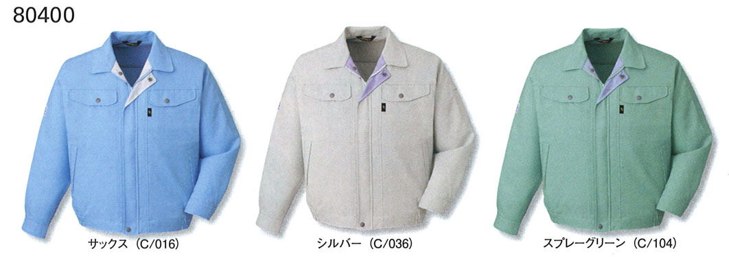 JICHODO（自重堂） 80400エコ高制電ブルゾン