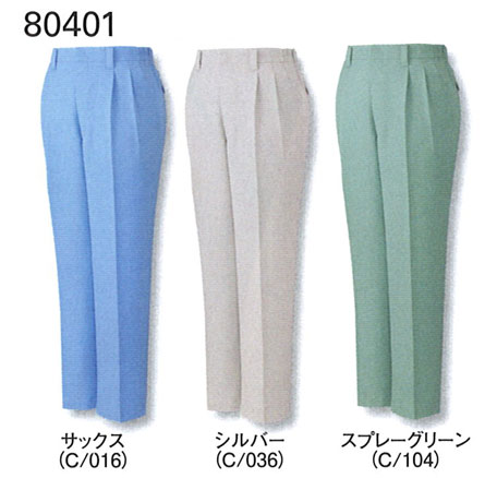 JICHODO（自重堂） 80401エコ高制電ツータックパンツ