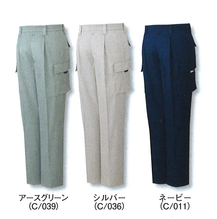 JICHODO（自重堂） 80902まるごとストレッチワンタックカーゴパンツ