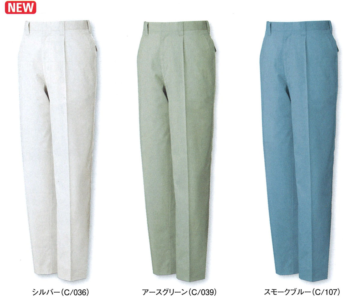 JICHODO（自重堂） 81701エコ５バリューワンタックパンツ