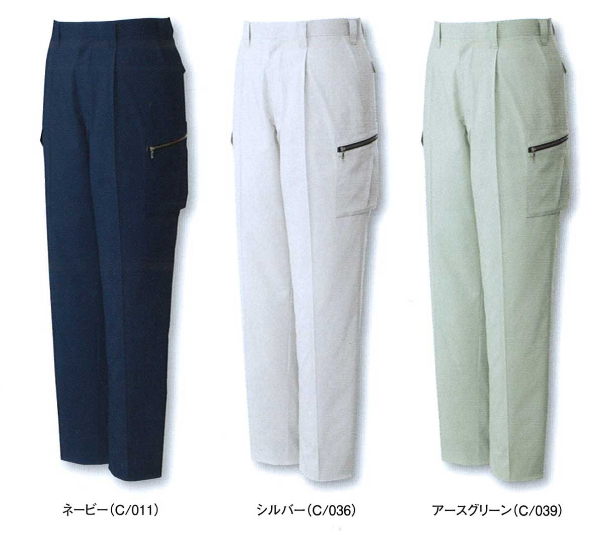 JICHODO(自重堂）　82102　ストレッチワンタックカーゴパンツ