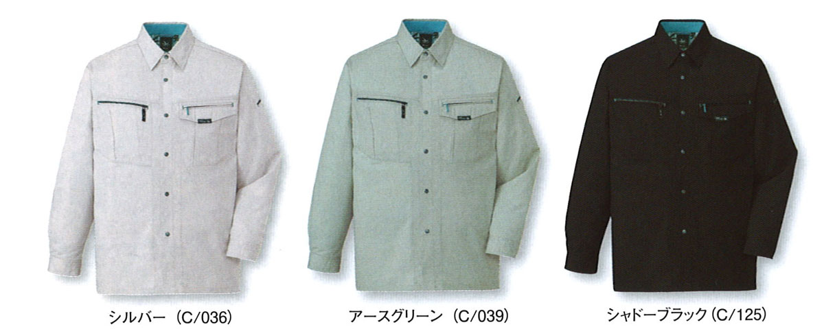 JICHODO（自重堂）　84004長袖シャツ