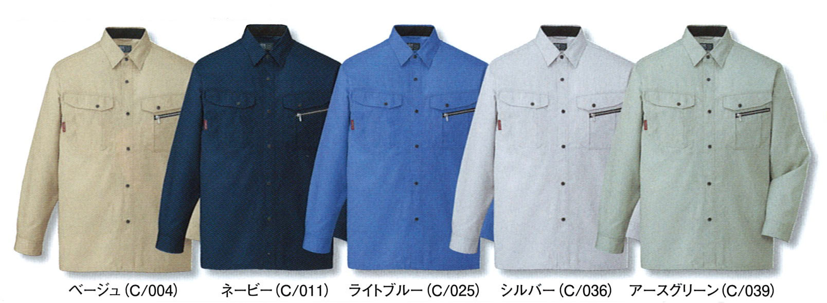 84104エコ３バリュー長袖シャツ