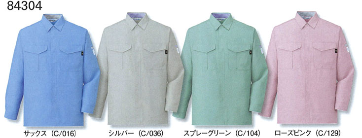 JICHODO（自重堂）　84304エコ低発塵製品制電長袖シャツ