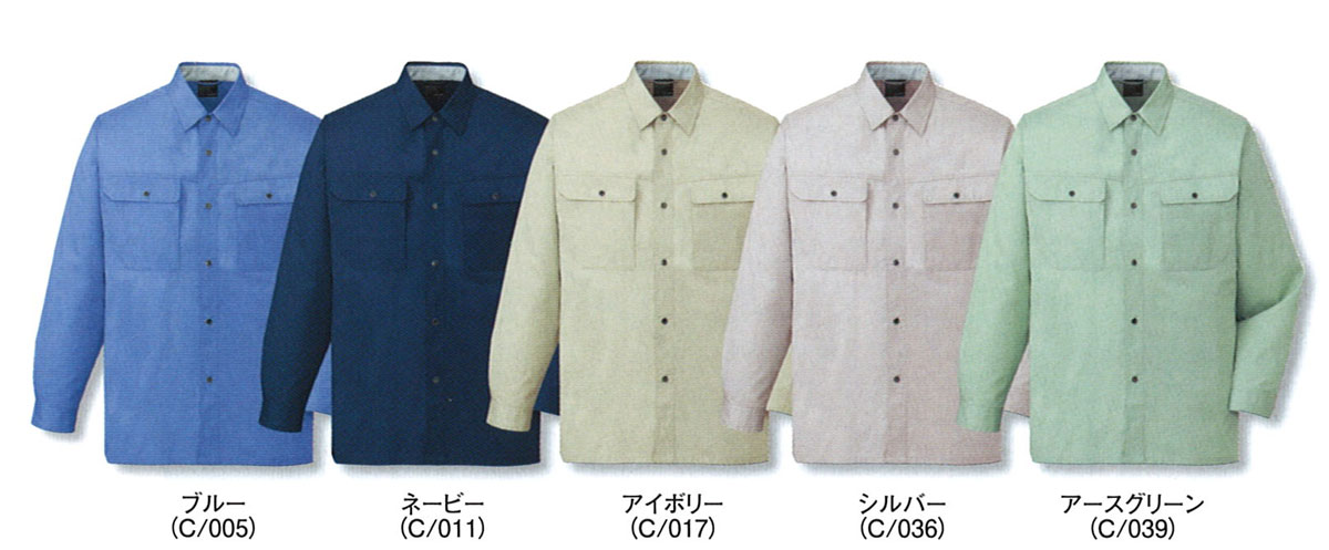 JICHODO（自重堂）84504長袖シャツ