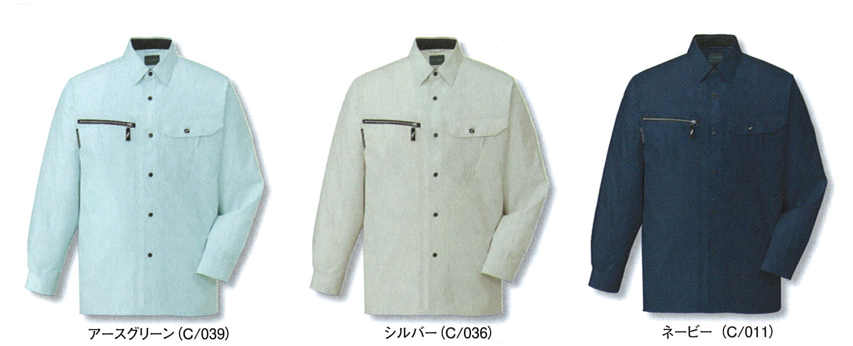 JICHODO（自重堂）　84804吸汗速乾長袖シャツ