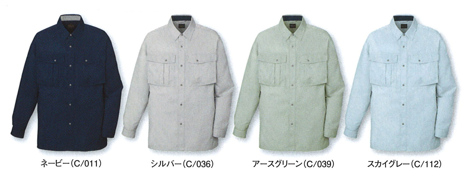 JICHODO（自重堂）　85404エコ３バリュー長袖シャツ