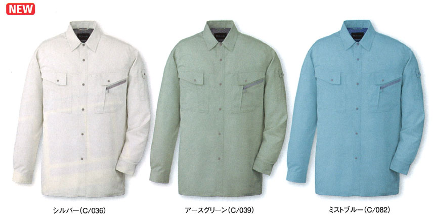 JICHODO（自重堂）　85704エコ５バリュー長袖シャツ