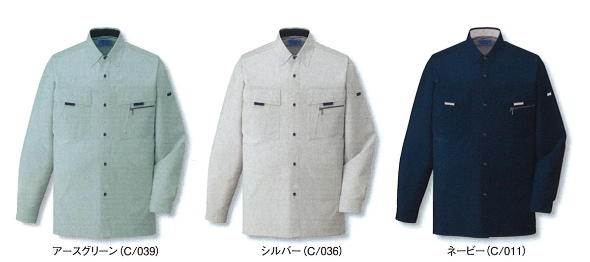 JICHDO（自重堂） 85904 まるごとストレッチ長袖シャツ