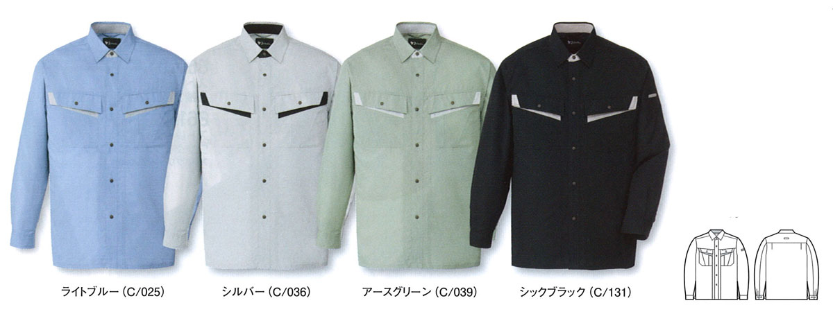 JICHODO（自重堂）　86004　エコ製品制電長袖シャツ