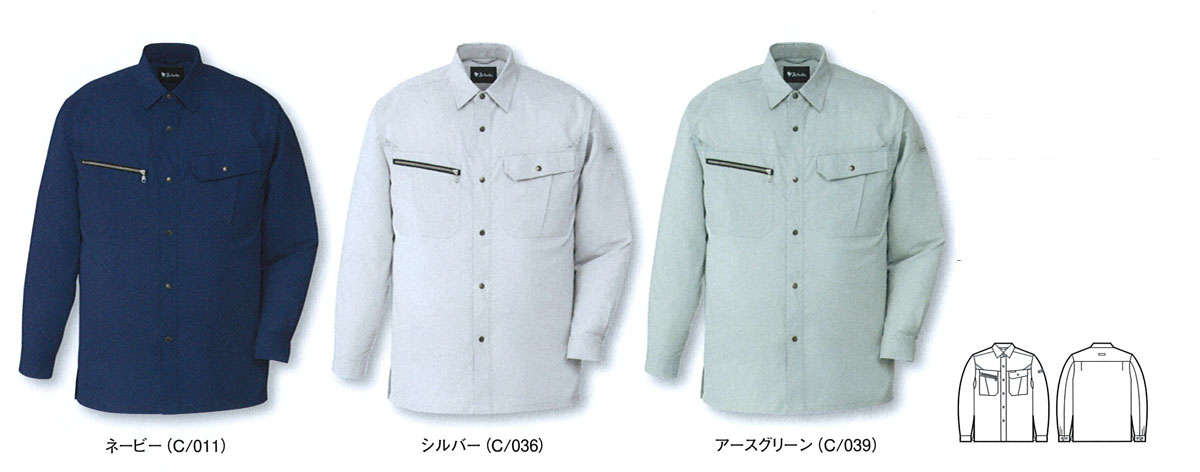 JICHODO（自重堂）　86104　ストレッチ　長袖シャツ