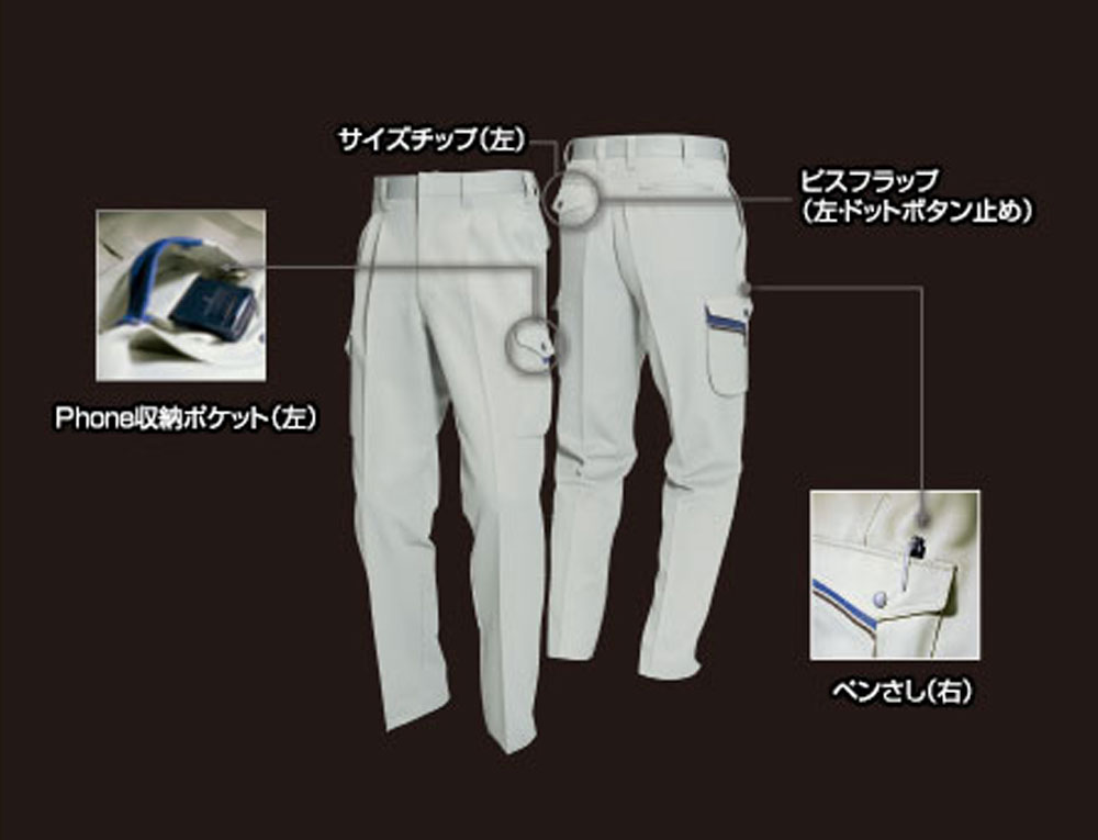 BURTLE（バートル） 9002ツータックカーゴパンツ