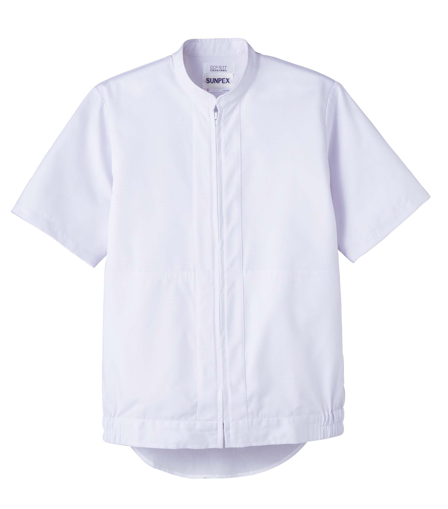 SERVO（サーヴォ）　DCP-517　半袖ジャンバー（男女兼用）