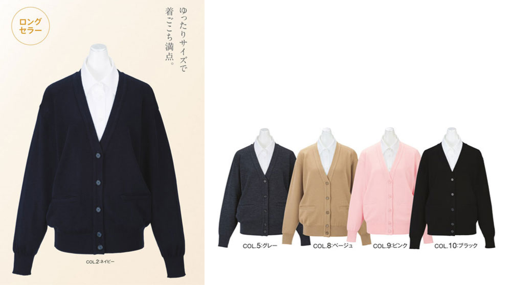 KARSEE（カーシー） EW-99　カーディガン