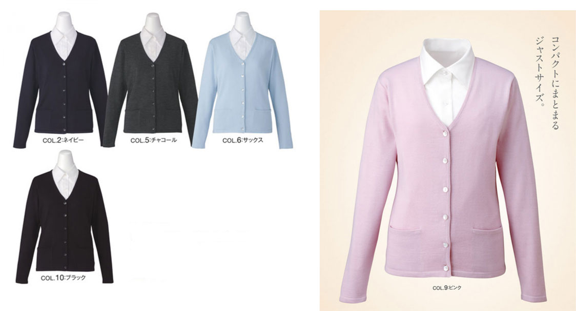 KARSEE（カーシー）　EWG-214　カーディガン