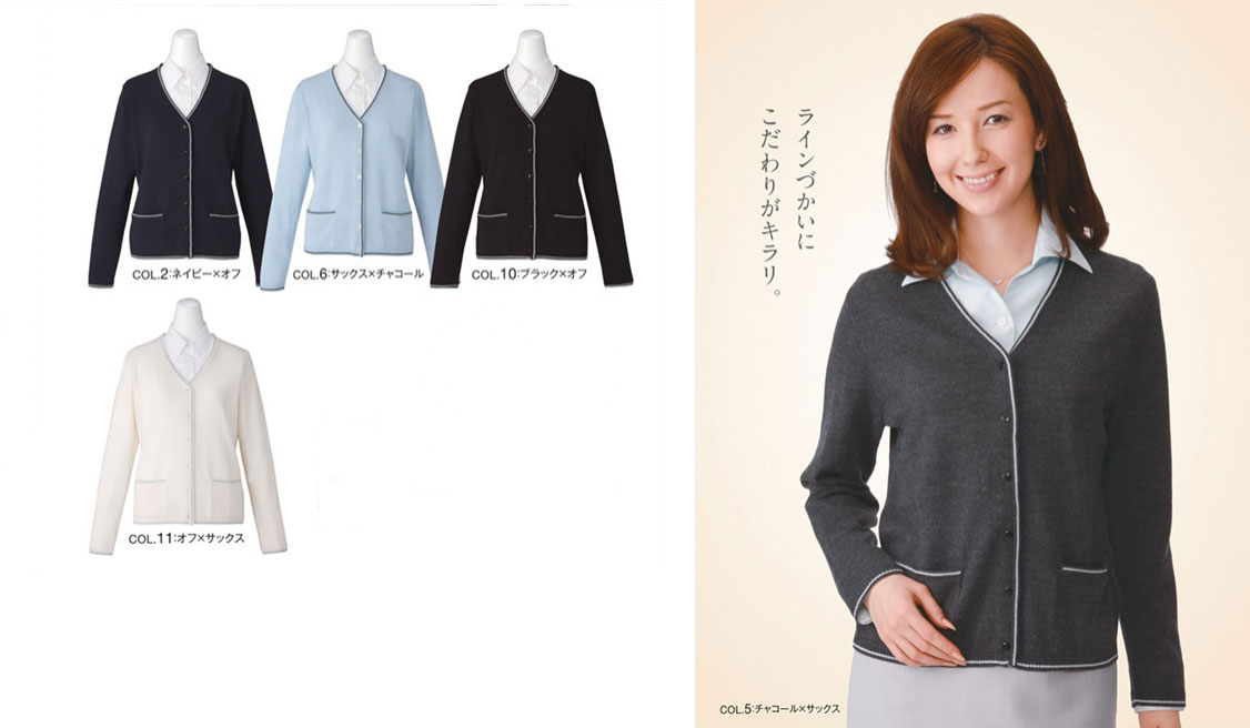 KARSEE（カーシー）　EWG-215　カーディガン